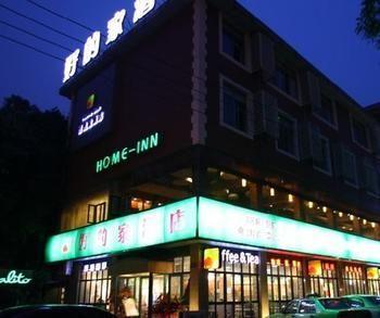 Chengdu Haodejia Hotel CTU Exterior foto